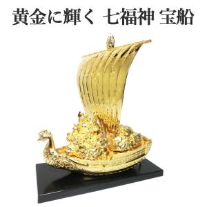 七福神 宝船七福神 陶器製宝船に乗ったの七福神の置物 開運招福 190103