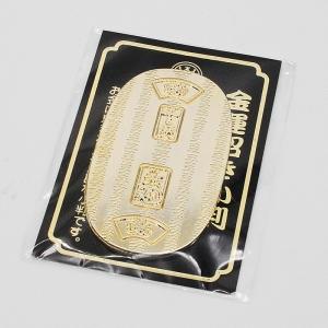 金運小判 1両 黄金小判 風水 グッズ 開運 ...の詳細画像1