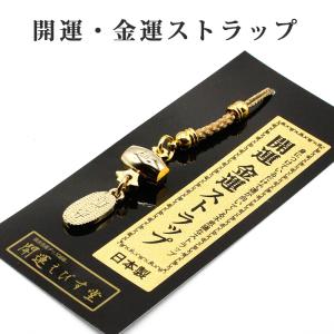 金運 開運 ビリケンさん ぬいぐるみ 幸運の置物 ラッキー 金運 開運 ビリケンさん ぬいぐるみ 幸運の置物 ラッキー