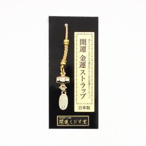 運を引き寄せる 金運小槌根付 開運 金運ストラ...の詳細画像1