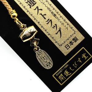運を引き寄せる 金運小槌根付 開運 金運ストラ...の詳細画像2