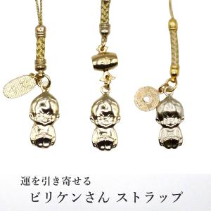 金運 開運 ビリケンさん ぬいぐるみ 幸運の置物 ラッキー