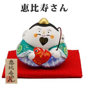 ほのぼの 七福神 置物 開運アイテム 開運グッ...の詳細画像1