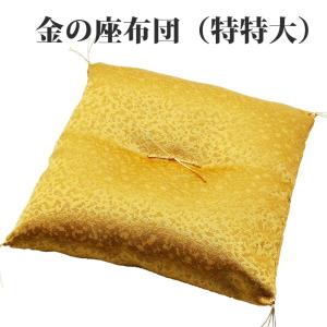 福禄寿像 金運 上昇願い好運呼び込む 寿山石 福禄寿様 福禄寿 開運