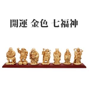 古美金調 恵比寿天 像(金属製) 石板台座 付 仏像 開運縁起物 七福神の