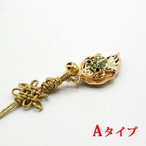 福をむかえる 金運ストラップ 黄金の葉乗り蛙 ...の詳細画像3