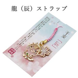 開運グッズ 開運カード 招き猫 お守り 金運 仕事運 金運アップ 開運グッズ 開運カード 招き猫 お守り 金運 仕事運 金運アップ