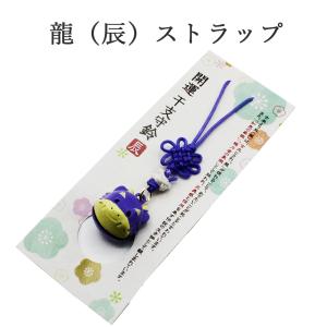 ほのぼの 七福神 置物 開運アイテム 開運グッズ 開運 金運 風水 縁起物