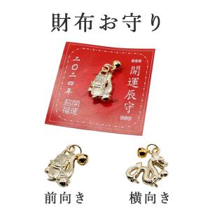 金の宝くじ 金運招来 風水 グッズ 開運 開運グッズ 金運アップ 金の宝くじ 金運招来 風水 グッズ 開運 開運グッズ 金運アップ