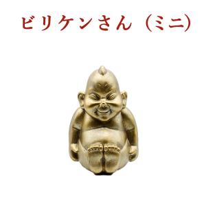 古美金調 福禄寿 像(金属製) 石板台座 付 金運 上昇願い好運呼び込む