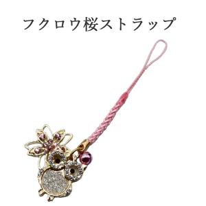 招き猫 金運祈願 お守りストラップ 学業運・仕事運・合格♪ 縁招き猫ストラップ - お守り屋さん本店は世界