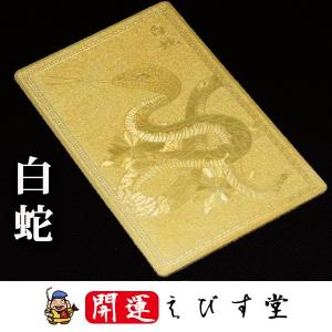開運グッズ 風水 グッズ 運気 開運 金運 運...の詳細画像2