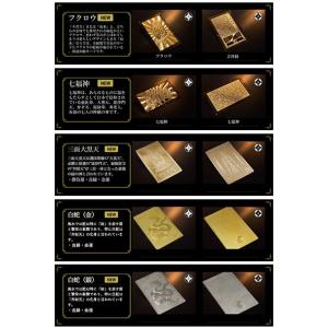 開運グッズ 風水 グッズ 運気 開運 金運 運...の詳細画像4