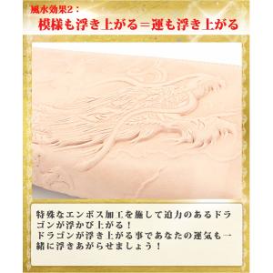 金運アップ財布 金運財布 金運 財布 龍 ドラ...の詳細画像4