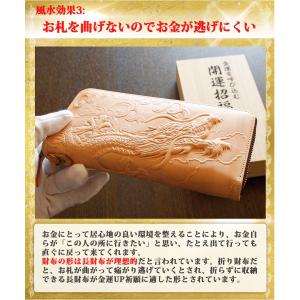 金運アップ財布 金運財布 金運 財布 龍 ドラ...の詳細画像5