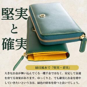 金運財布 金運 財布 開運財布 開運 財布 緑 グリーン 金運アップ 金運財布 金運 財布 開運財布 開運 財布 緑 グリーン 金運アップ