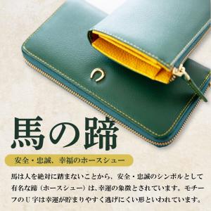 金運財布 金運 財布 開運財布 開運 財布 緑 グリーン 金運アップ 金運財布 金運 財布 開運財布 開運 財布 緑 グリーン 金運アップ