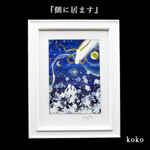 絵画・額縁・版画・芳岡ひでき・可愛い・うさぎ・蝶々・美術品・インテリア・雑貨 うさぎ 兎 卯 絵画 額入り 壁掛け 絵 玄関 昇龍 開運 風水 兎年 グッズ