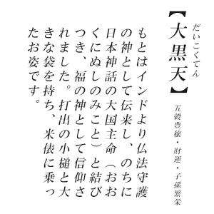 古美金調 七福神 像 金属製 石板台座 付 金...の詳細画像4