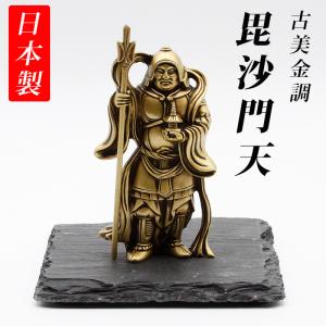 古美金調 七福神 像 金属製 石板台座 付 金...の詳細画像5