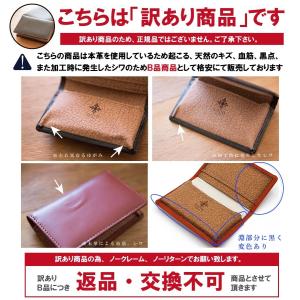 訳あり 名刺入れ 栃木レザー カードケース 栃...の詳細画像1
