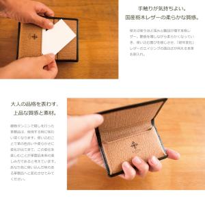 訳あり 名刺入れ 栃木レザー カードケース 栃...の詳細画像3