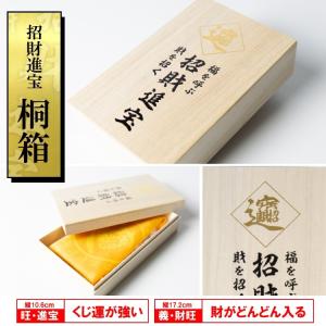 開運 宝くじ入れ お金が貯まる 開運グッズ 金...の詳細画像4