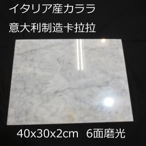 石板 板石 黒石 皿 御影石 プレート 台座 台石 スレート 飾り台