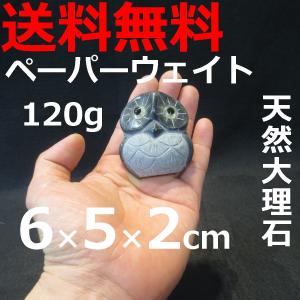 ペーパーウエイト 木製 文具 プレゼント 男性 女性 ギフト 文房具 事務