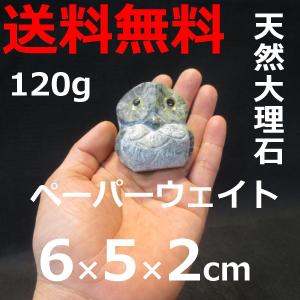 ペーパーウェイト 文鎮 重り 大理石 かわいい 黄ふくろう 手作り 置物
