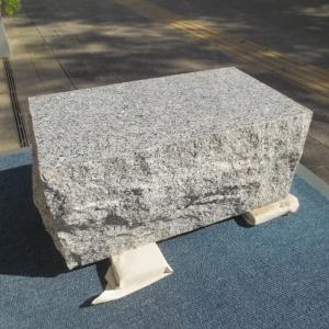 沓脱石 縁台 割り肌仕上げミニタイプ 高級御影石 りょう石 沓脱石 縁台 割り肌仕上げミニタイプ 高級御影石 りょう石