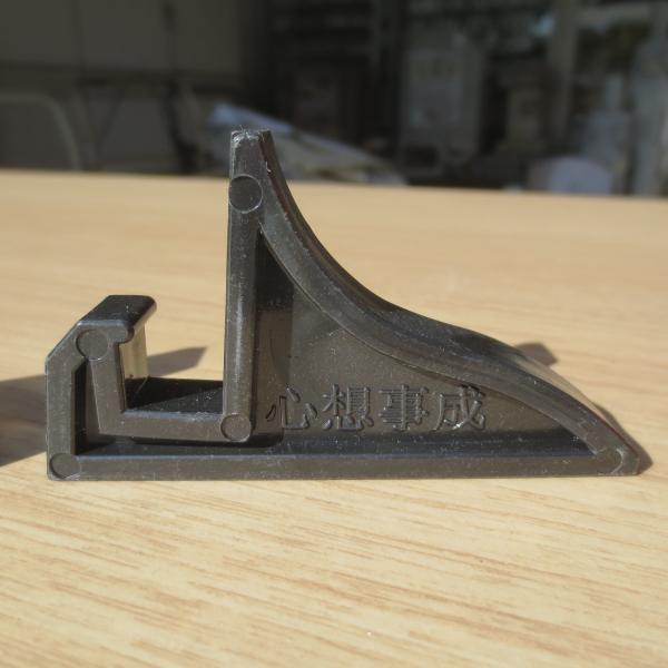 スマホ スタンド 脚 足 写真立て 画材 足台 下駄型 板石台 80x12x45mmｘ2個  全国送...