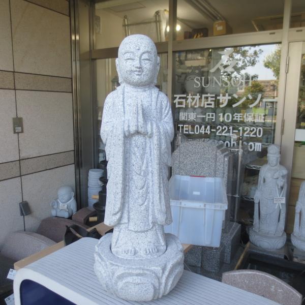 おじぞうさん お地蔵 1尺 お地蔵様 御影石 供養 癒しのお地蔵さん 置物 石像 地蔵菩薩 仏像 彫...