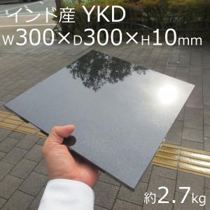 大理石プレート　御影石プレート　盆栽棚　飾り台 大理石プレート 御影石プレート 盆栽棚 飾り台