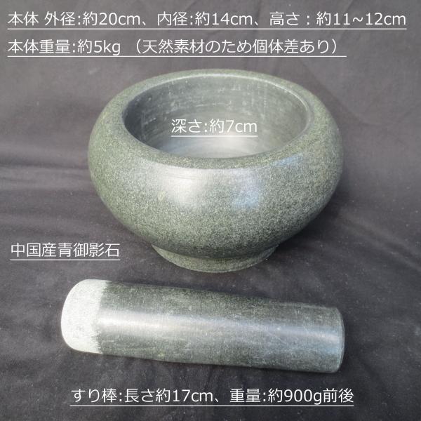 クロック ヒン すり鉢 すりこぎ 石臼 セット 乳鉢 石うす  薬研 キッチン 用品 料理 調味料 ...