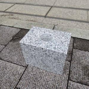 御影石 ブロック 穴付き 台 1個 【穴φ5c...の詳細画像3