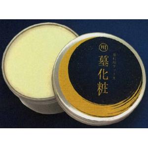 墓石 石材用 専用ワックス お墓 御影石 大理石 人造石