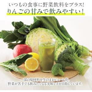 【サンスター公式】緑でサラナ 30缶 [1ケー...の詳細画像4