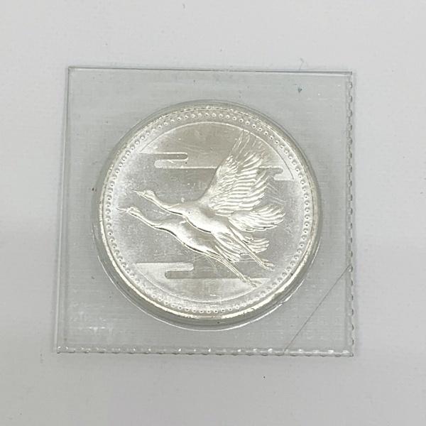 皇太子殿下 御成婚記念 五千円銀貨 5千円 銀貨 平成5年発行 記念硬貨  記念コイン ブリスターパ...