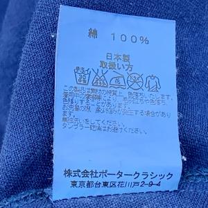 Porter classic ポータークラシッ...の詳細画像5