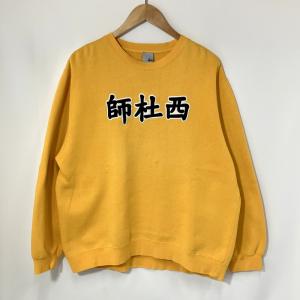 STUSSY ステューシー スウェット トレーナー 漢字ロゴ 師杜西 old stussy 銀タグ メンズ Mサイズ イエロー トップス A14656◆