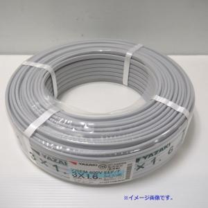 ［新品］エコ 電線VVF EM ケーブル EEF3×2.0 EEF2.0-3c 2022年】エコケーブル EM-EEF 2.0mm3芯 灰色 EEF2.0×3C×100m
