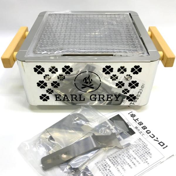 EARL GREY アールグレイ 卓上BBQコンロ 囲炉裏 IRORI2 BK2-001 ハイブリッ...
