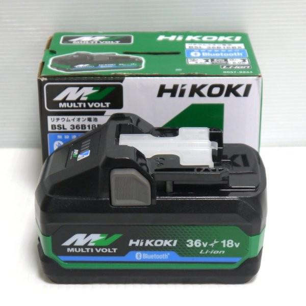 HiKOKI マルチボルト蓄電池 BSL36B18BX 美品 36V 4.0Ah 18V 8.0Ah...