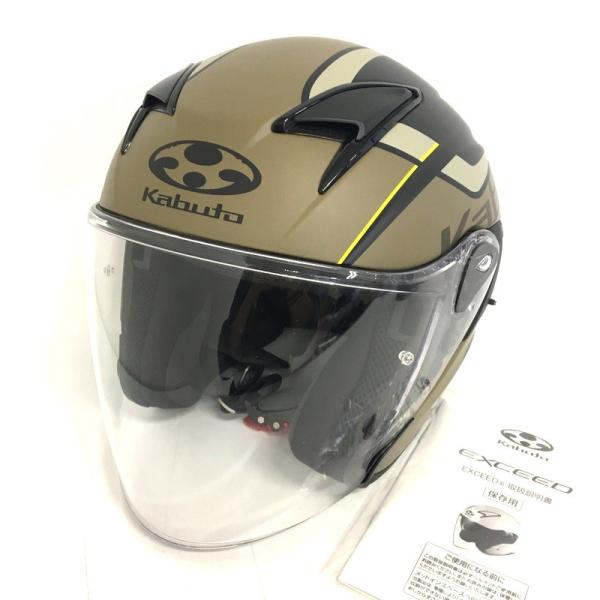 OGK KABUTO オージーケーカブト EXCEED GLIDE ジェットヘルメット 除菌消臭済 ...