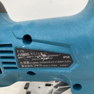マキタ Makita 充電式ジグソー JV00...の詳細画像3