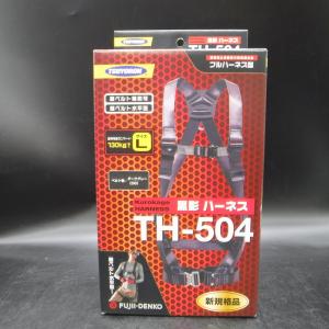 藤井電工 新規格 フルハーネス 黒影ハーネス [2股ノビロンランヤード1 藤井電工 新規格 フルハーネス 黒影ハーネス [2股ノビロンランヤード1
