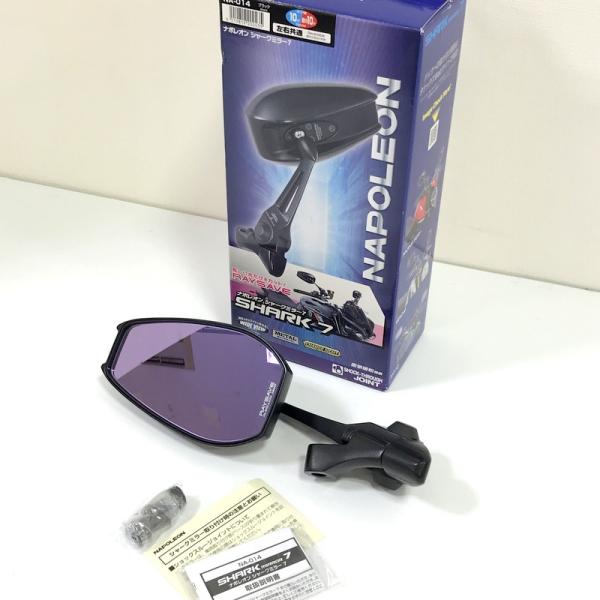 TANAX タナックス ナポレオンシャ−クミラ−SHARK7 NA-014 バイクミラー 左右共通 ...