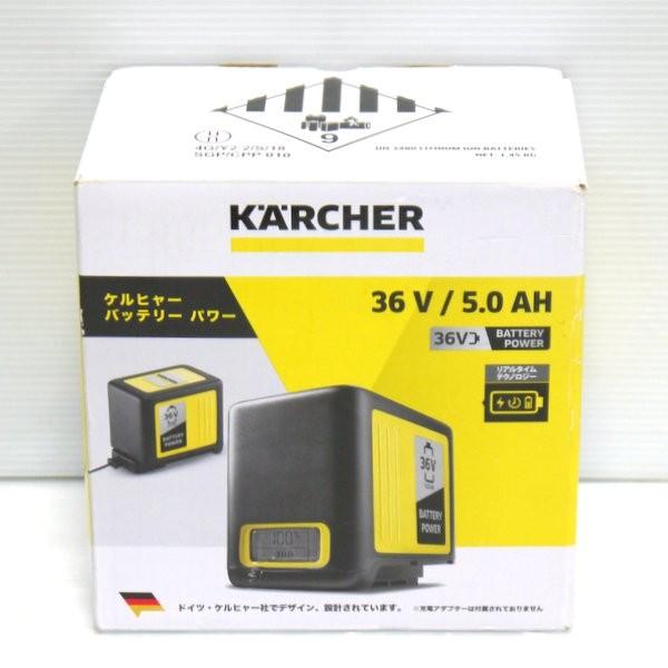ケルヒャー バッテリーパワー 36V 5.0Ah 2.445-061.0 未使用 リチウムイオンバッ...
