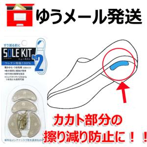 靴修理材料の商品一覧 通販 Yahoo ショッピング